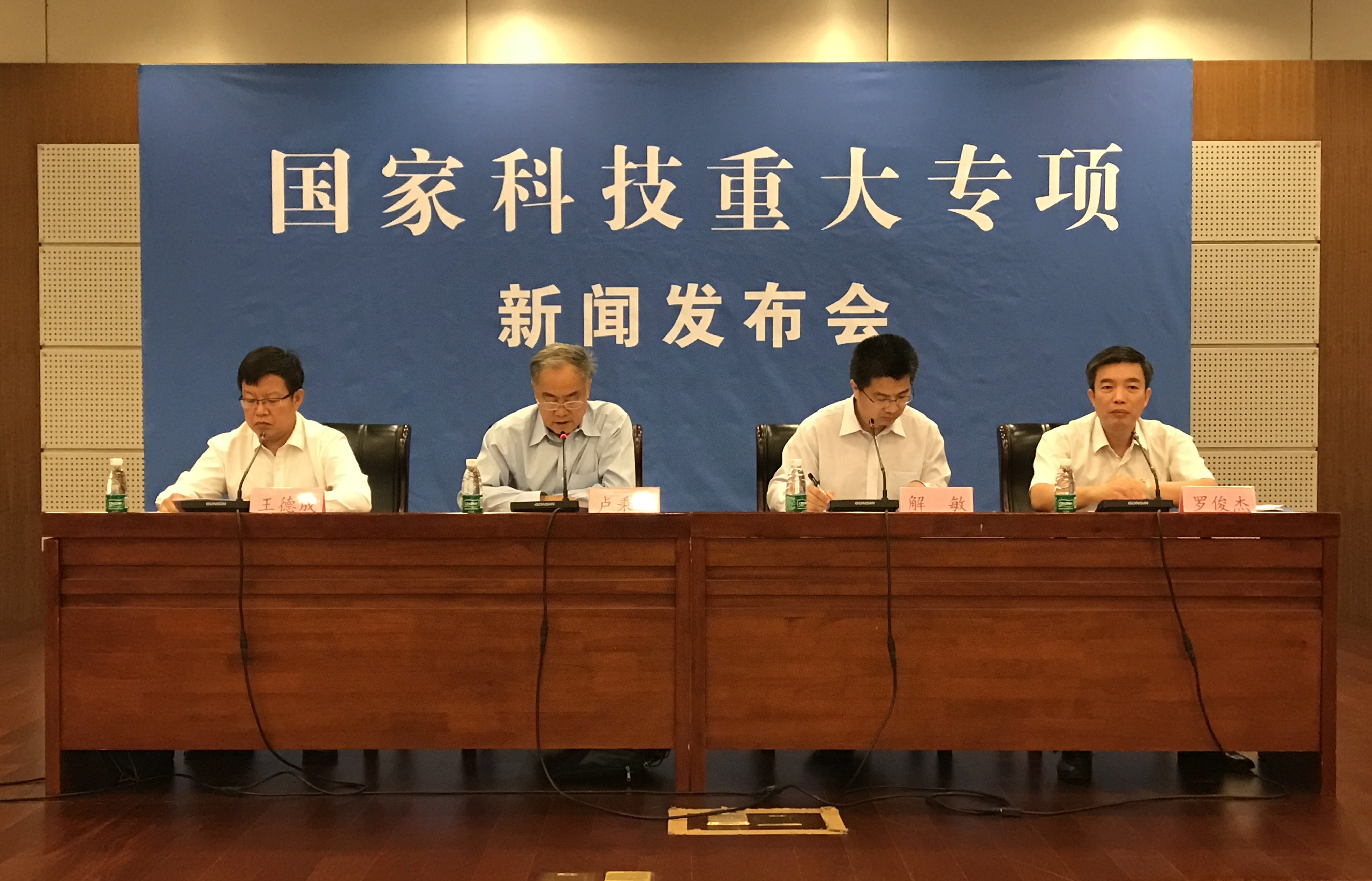 高档数控机床与基础制造装备科技重大专项召开成果发布会