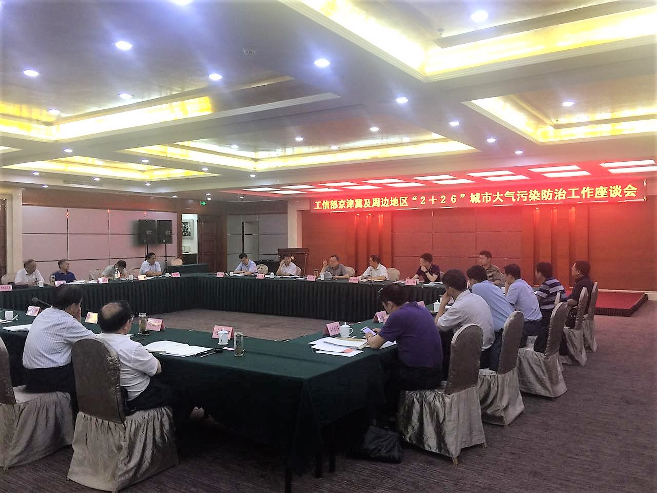 我部督导调研“2+26”城市大气污染防治工作